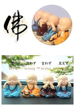 お坊さん絵 入り置物  炎遊銘入り 時代品 Amazon.co.jp: Bole-kk 僧侶 小僧 坊主 仏像 置物 オブジェ